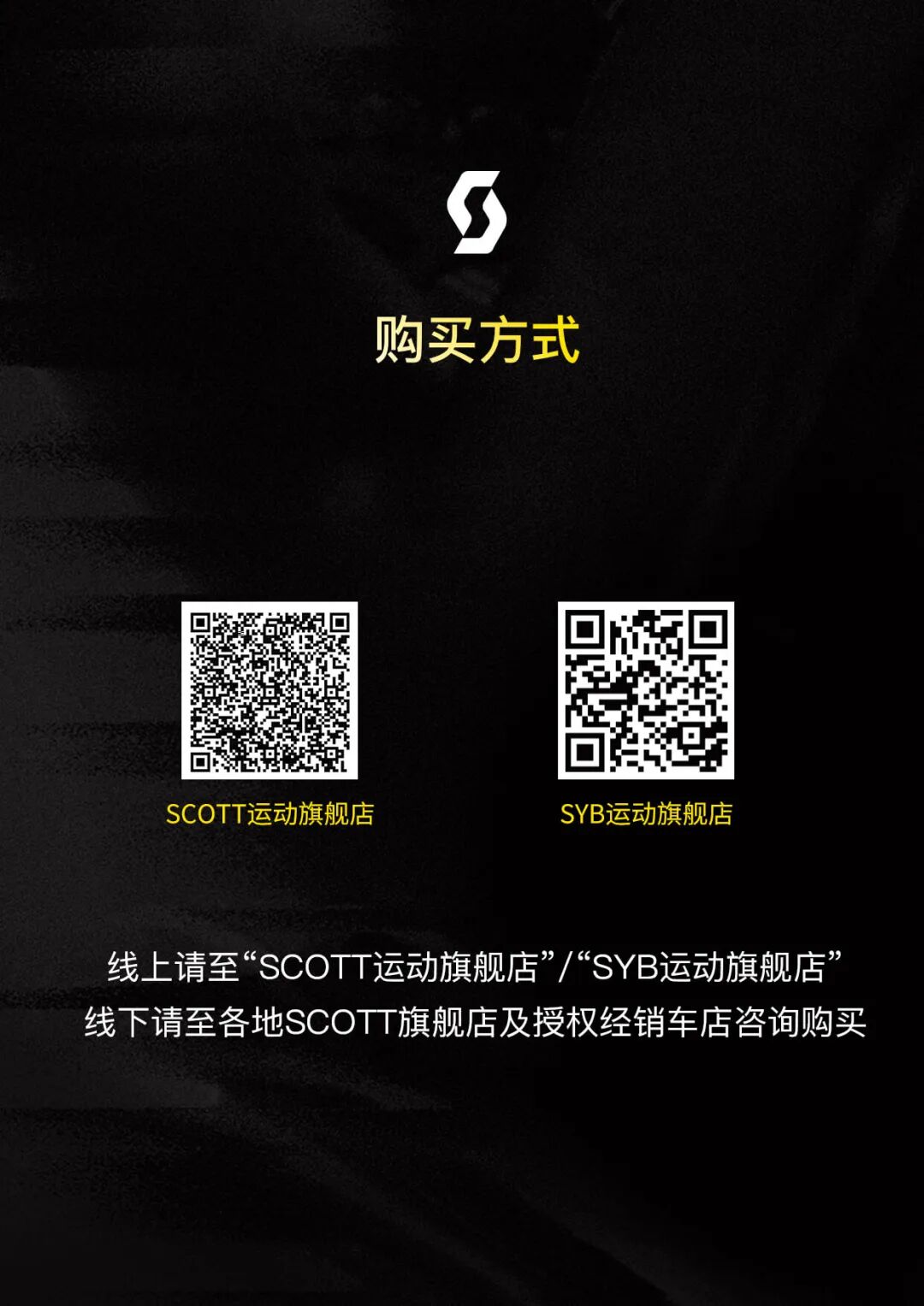 加600元升级碳轮1万5买到SCOTTADDICT全碳纤维公路车