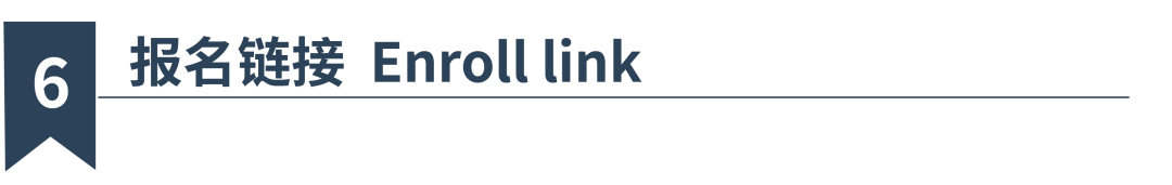 MCC长三角活动丨9697莫干山度假骑游