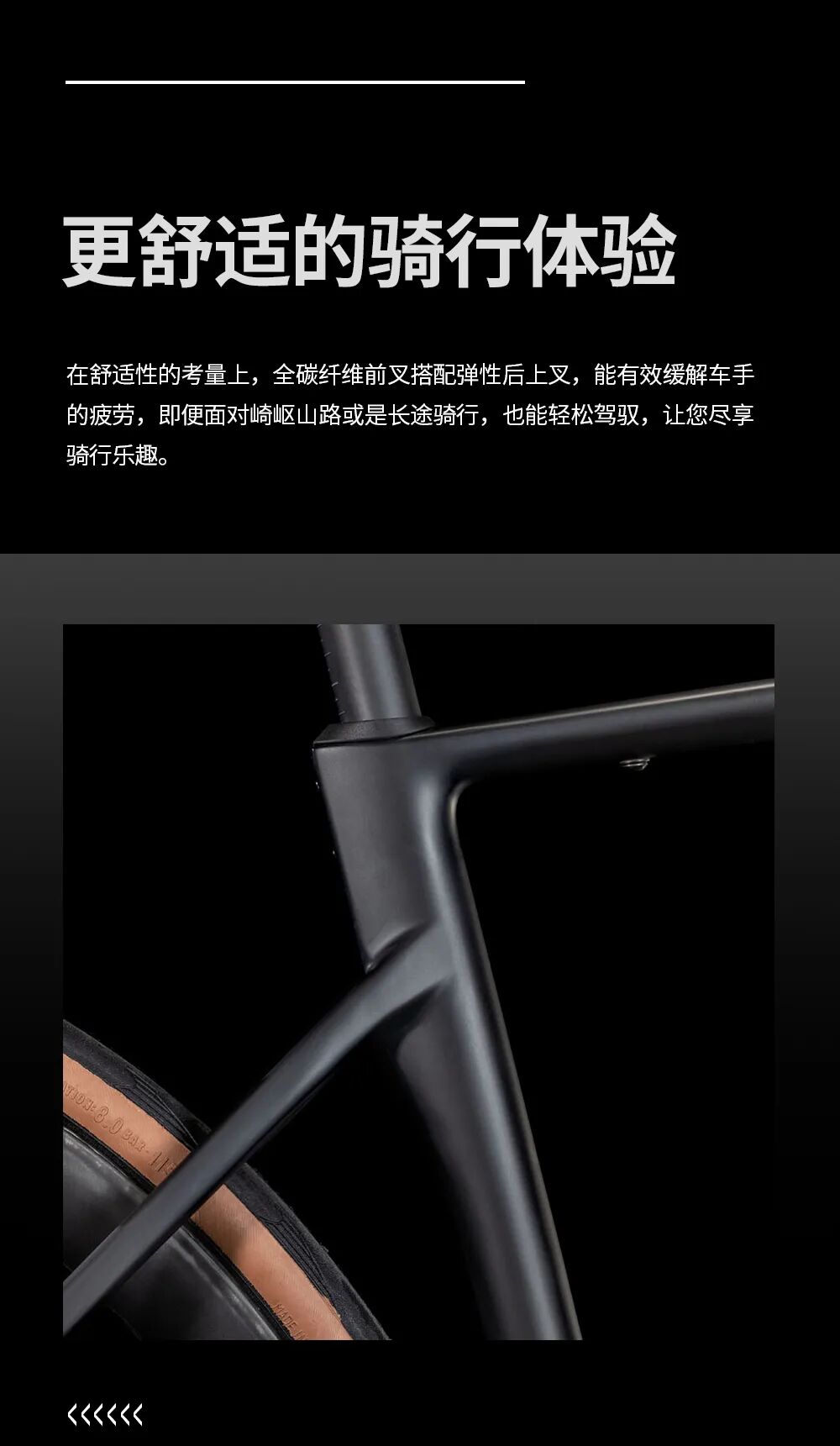 [2024-11-28]为公路而生2025ATTAINC62上新