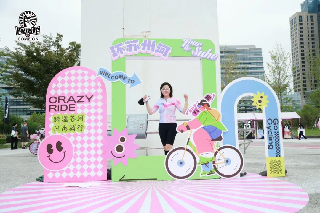 MCC927朱家角稻香咖啡骑