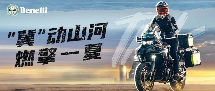 招募令：这次小贝包了个岛！！！