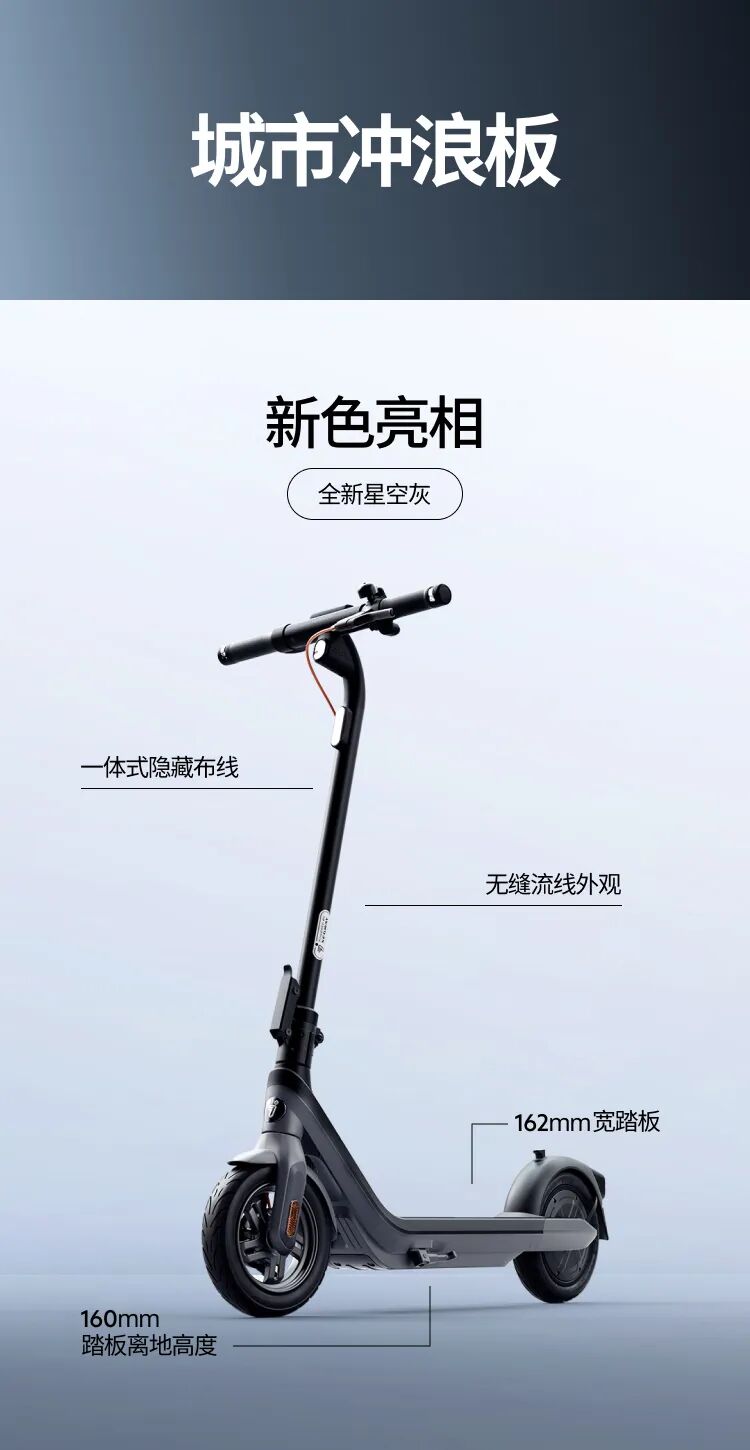 [2024-05-29]追光E2Pro相信光就去追光