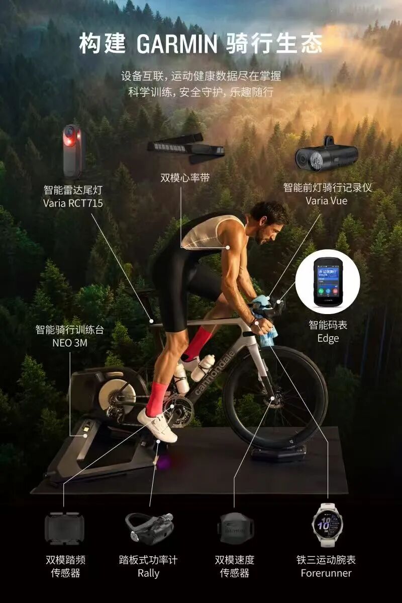 [2025-10-23]感谢有你合作伙伴丨TREK100北京站