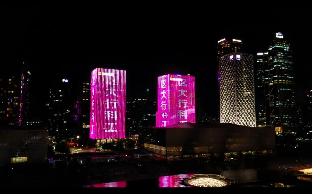 [2025-09-10]征程新启共铸辉煌DAHON大行共襄盛举