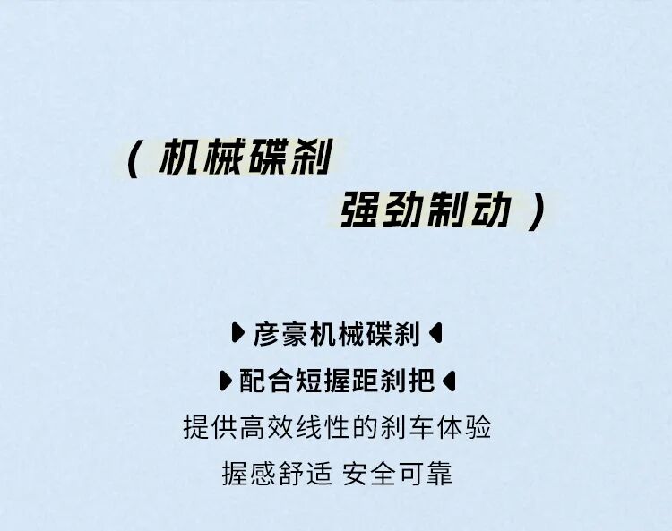 [2024-08-29]一脚骑进山野里