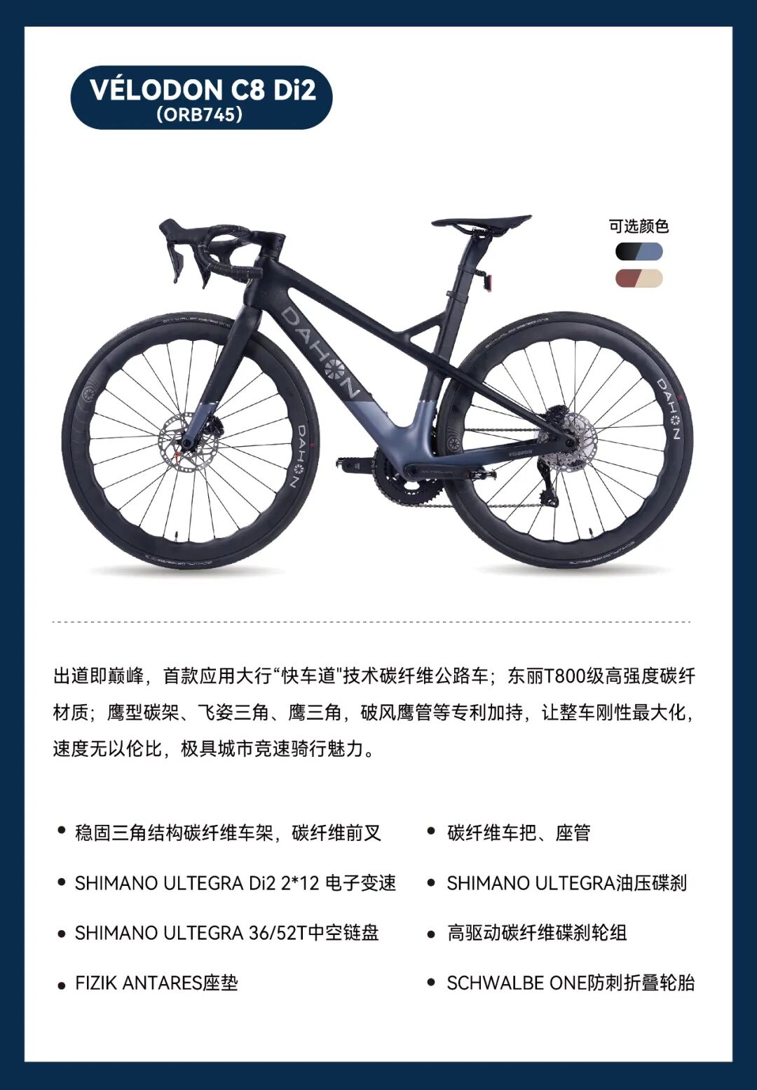 [2025-04-28]2025中国展倒计时大行快车道竞速赛万元大奖等您赢