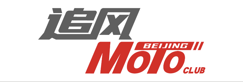 [2025-10-23]感谢有你合作伙伴丨TREK100北京站