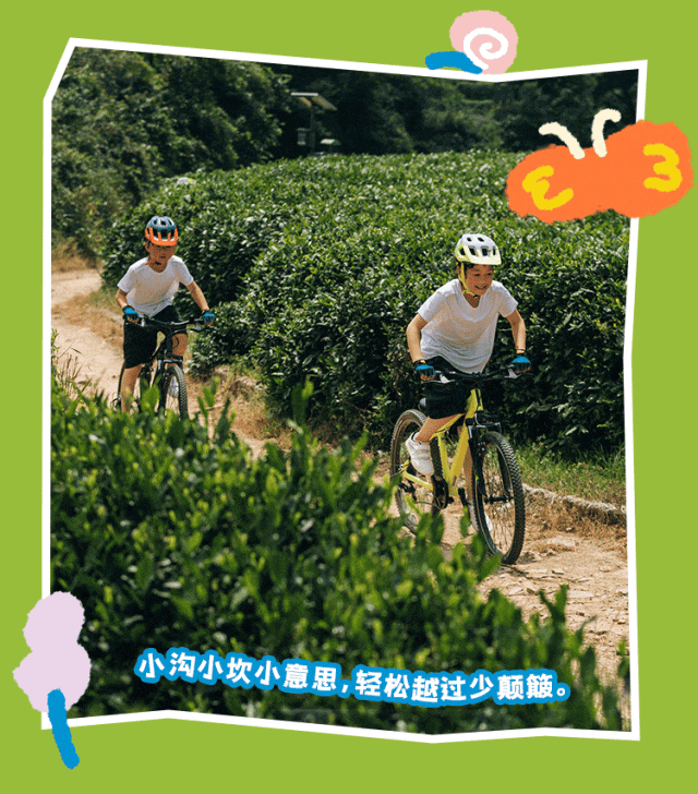 [2024-06-01]六一启程快乐易如反掌