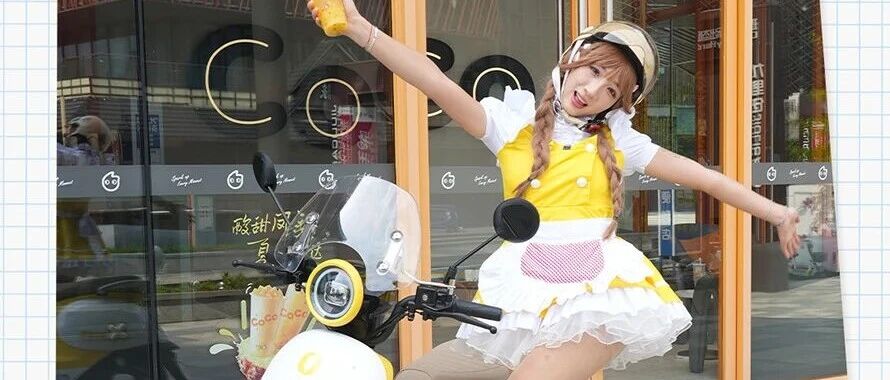 国庆不宅家！骑朵拉解锁你的秋日旅行计划～