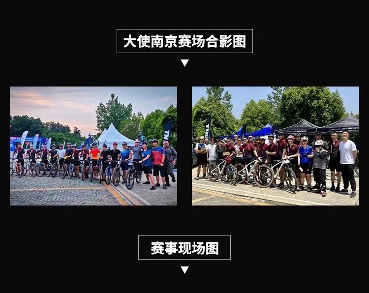 [2023-06-02]迪卡侬ROCKRIDER全新竞赛系列山地车发布