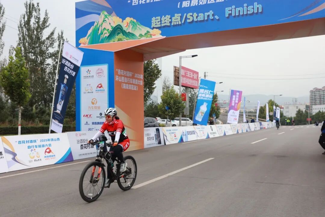 [2025-09-29]UCC赞助环山西骑游大会阳泉郊区站活动圆满结束