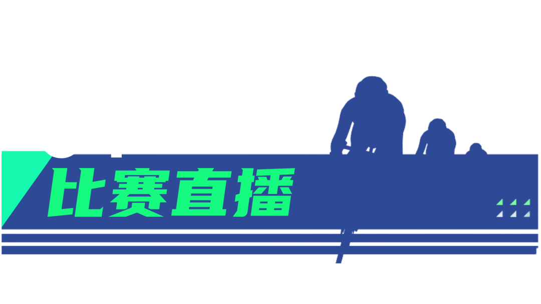 [2025-10-25]照片直播比赛直播完赛证书查询方式丨TREK100北京站