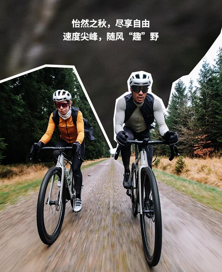 [2023-08-23]向野而生全新GCR上线