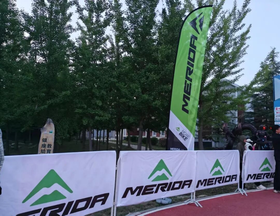 [2025-05-26]两千车友征峰破界2025中大健身美利达杯13山不间断骑行挑战圆满落幕