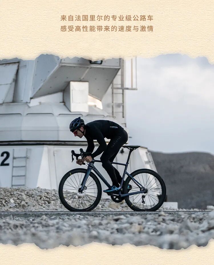 [2023-01-15]开启2023第一场骑行