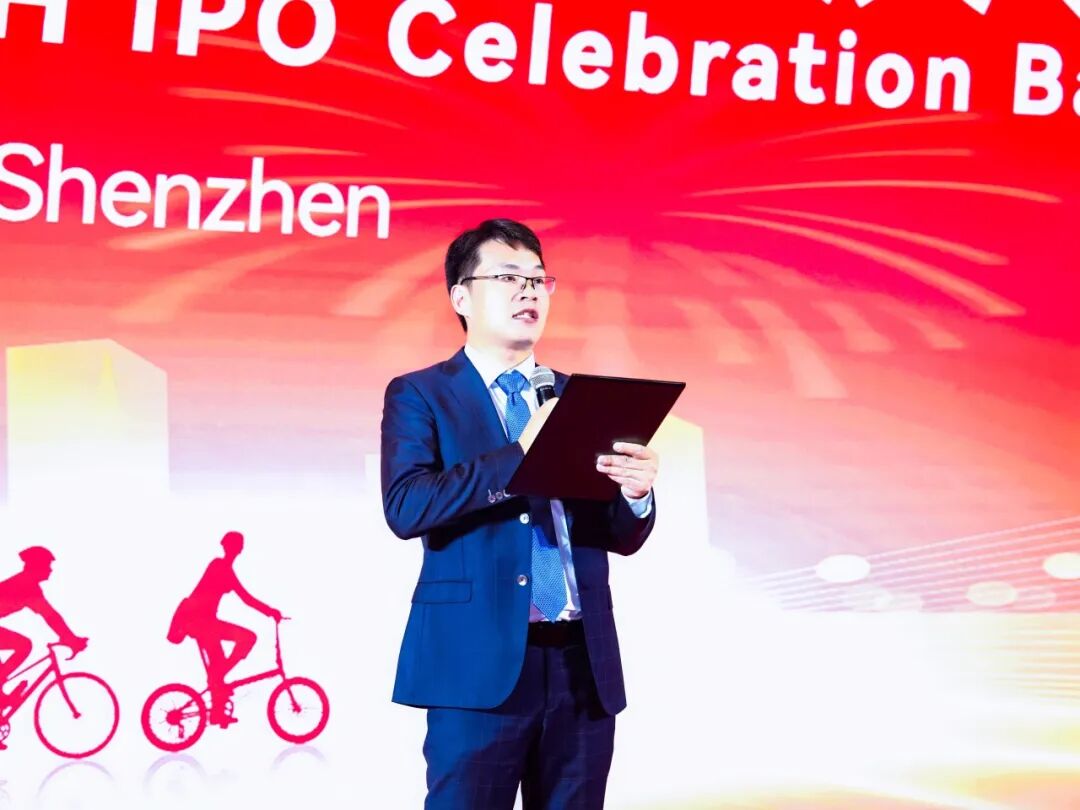 [2025-09-10]征程新启共铸辉煌DAHON大行共襄盛举