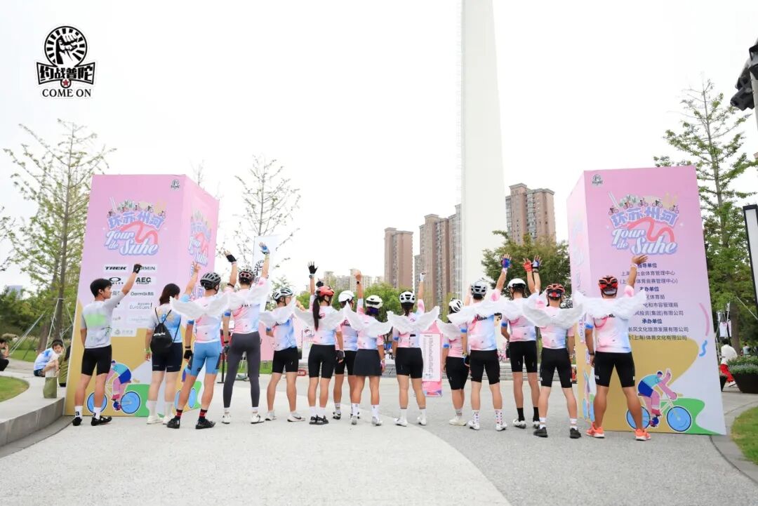 MCC927朱家角稻香咖啡骑