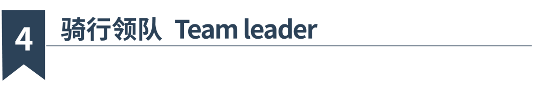 MCC长三角活动丨9697莫干山度假骑游