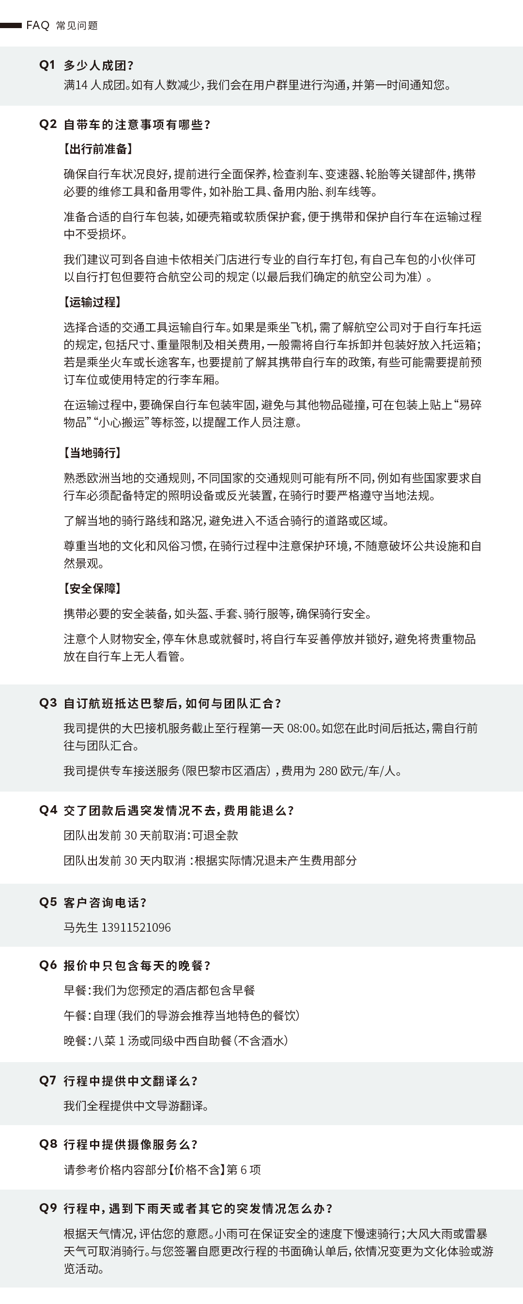 [2025-07-02]北方炼狱又能怎