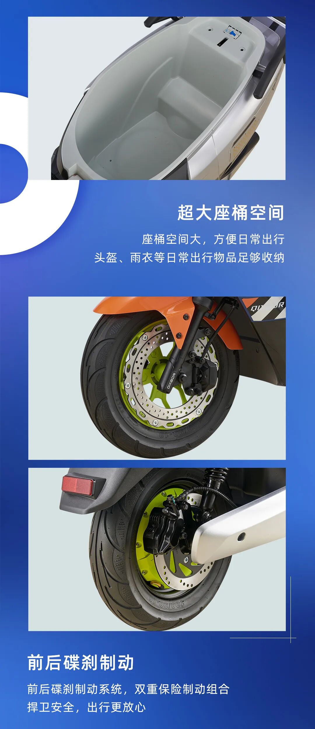 [2024-12-10]N18一路向前任驰骋