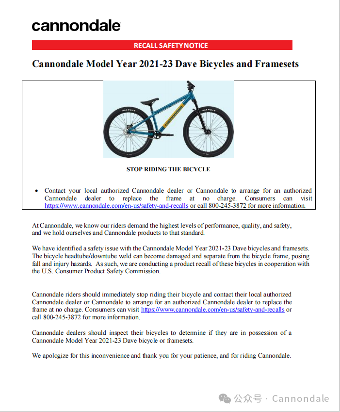 [2024-03-14]召回通告