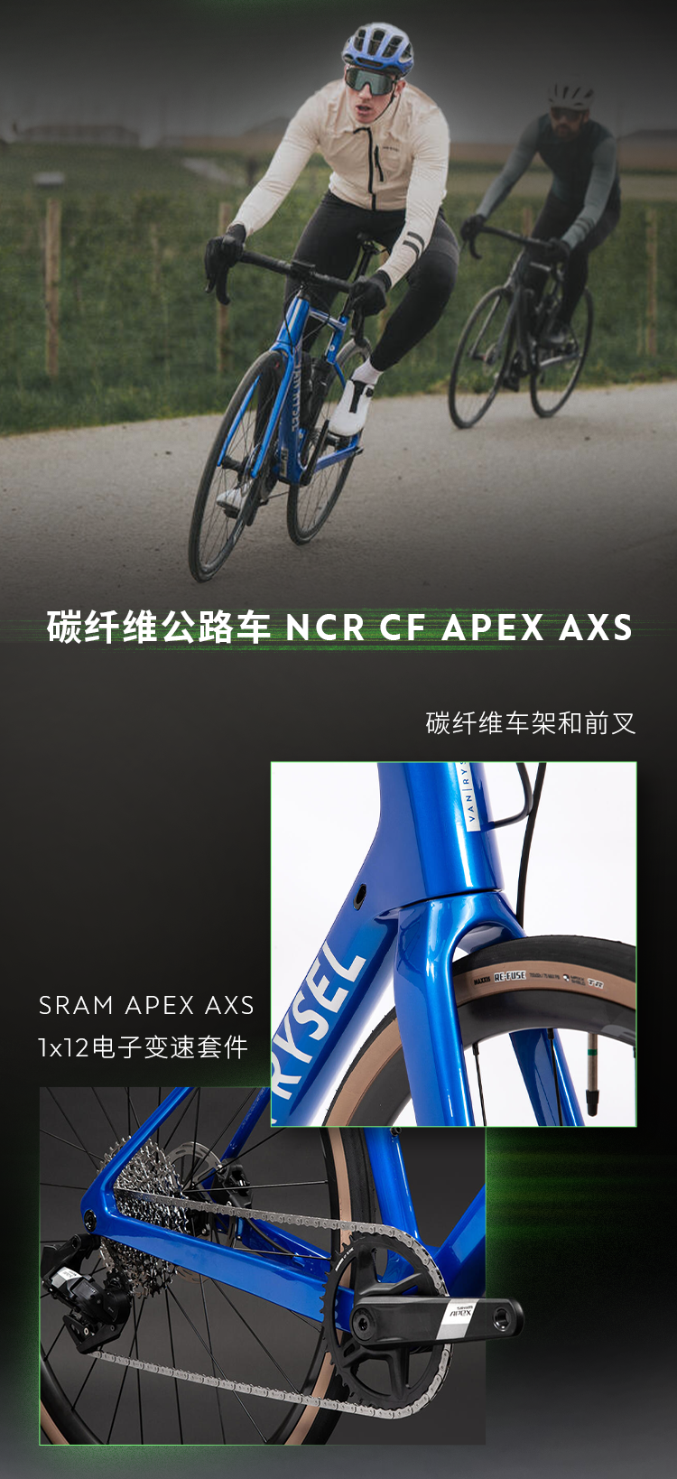 [2025-03-26]高燃赛事进行时迪卡侬租车服务已上线