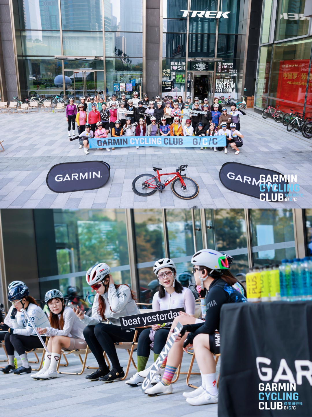 MCC长三角118绍兴爬坡