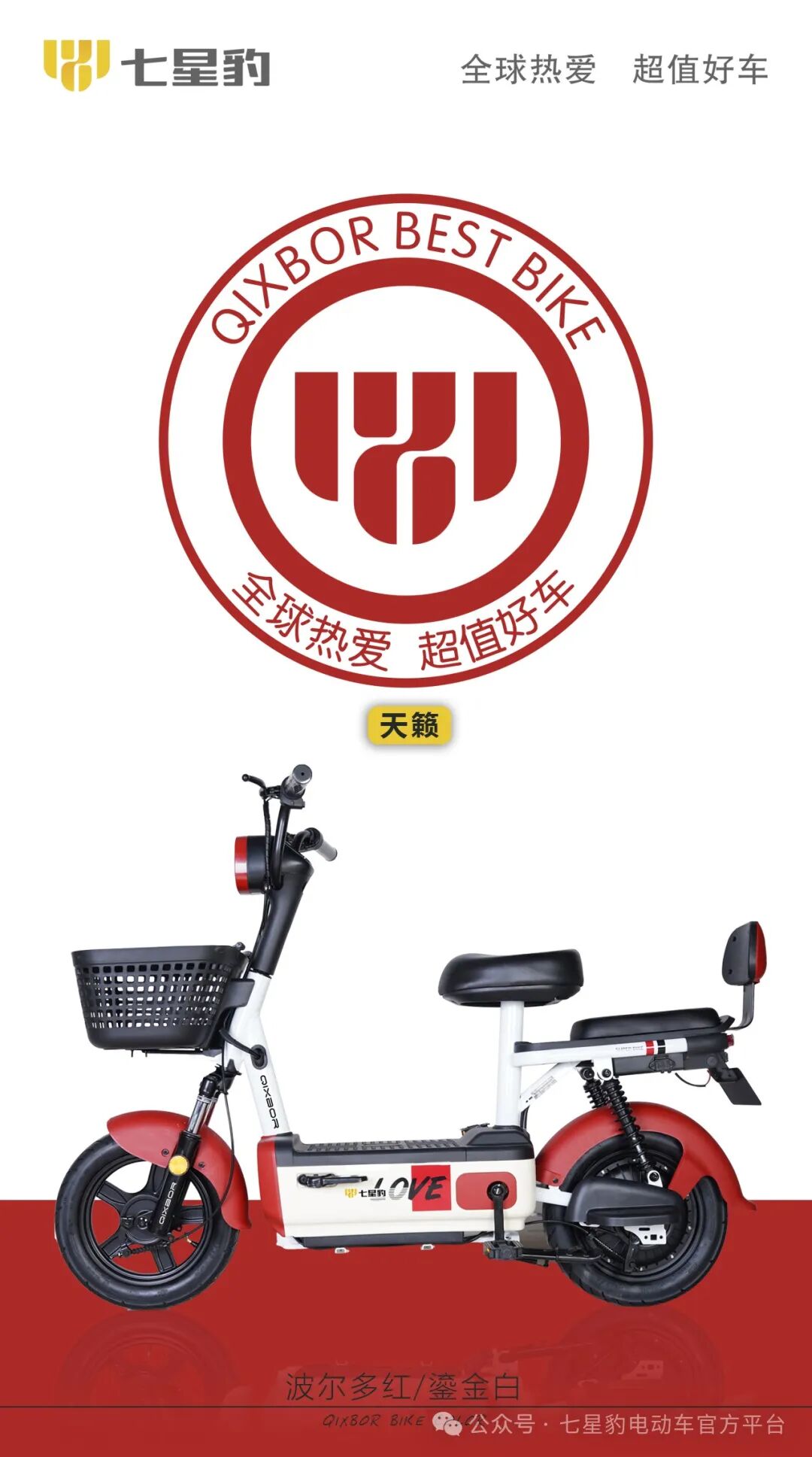 [2024-03-16]天籁轻启听觉之旅