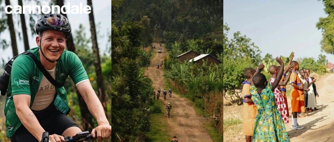 深度探骑卢旺达