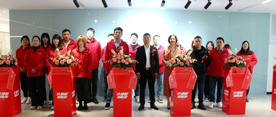 入驻生态城直播电商产业园，五星钻豹电商事业部再迎新发展！