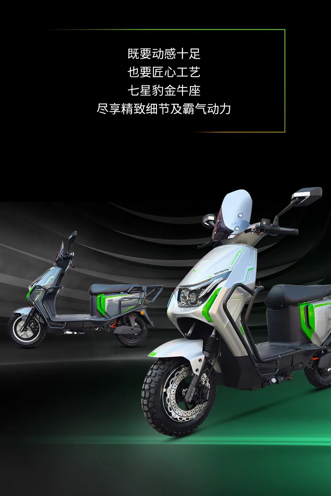 [2025-01-20]金牛座心动奔赴不负热爱