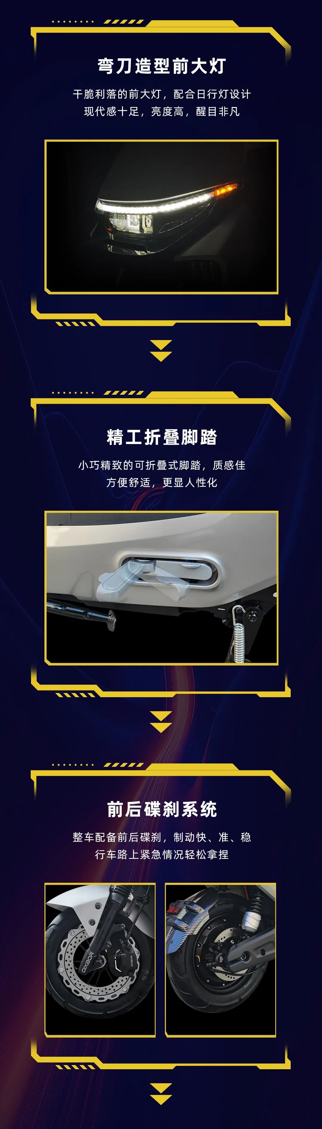 [2025-01-03]空氪500T1机甲先锋热血正燃