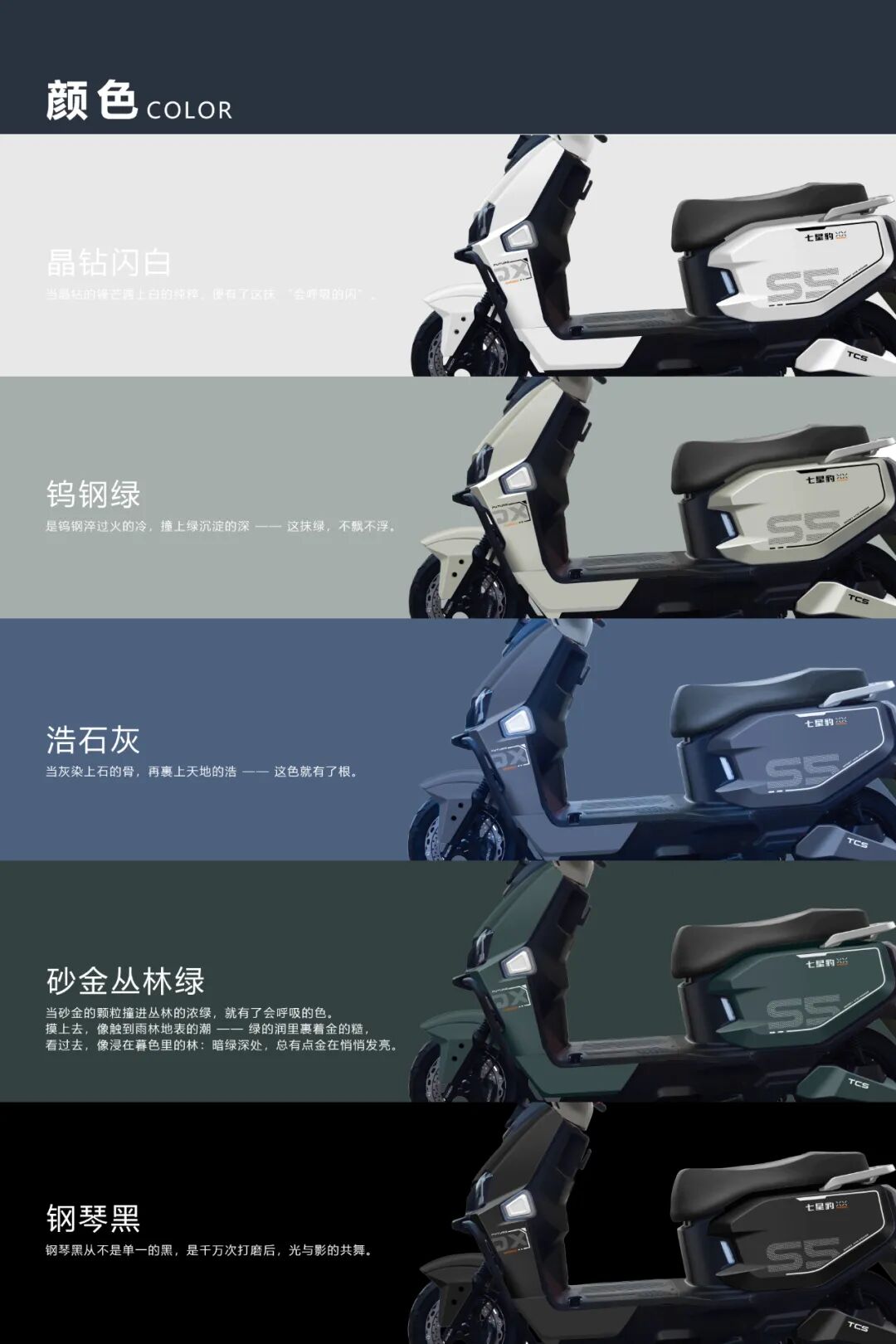 [2025-08-20]全维破界者锋神S51