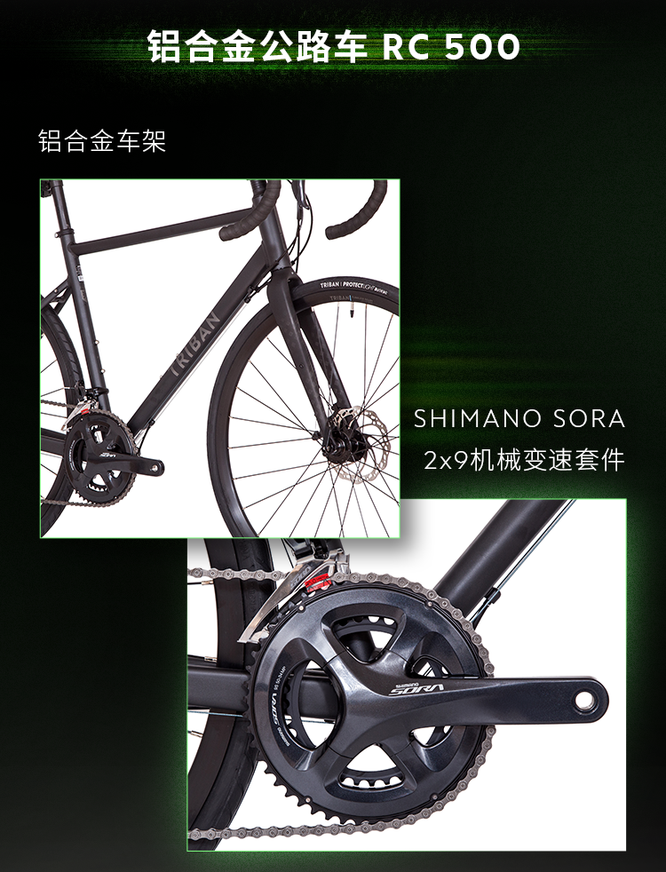 [2025-03-26]高燃赛事进行时迪卡侬租车服务已上线