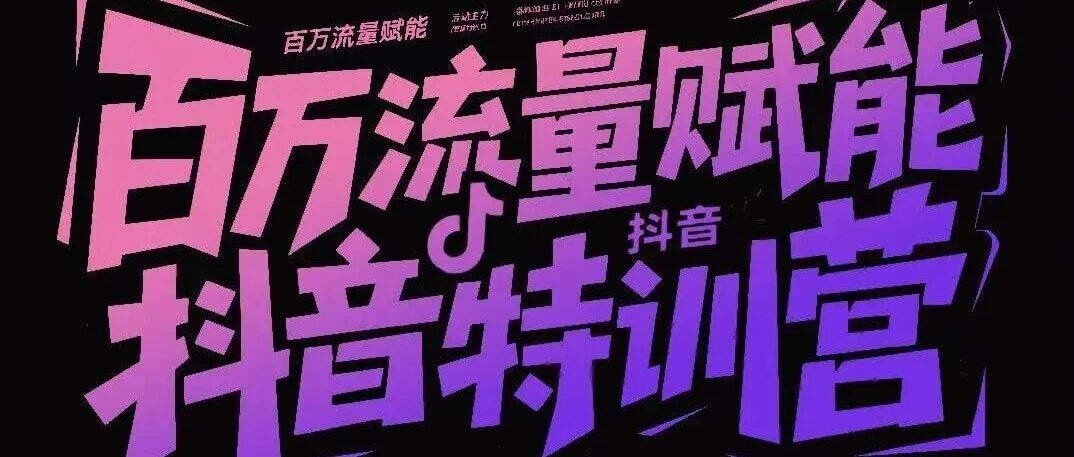 亿万市场，舍我其谁，绿驹百万流量赋能开始啦!