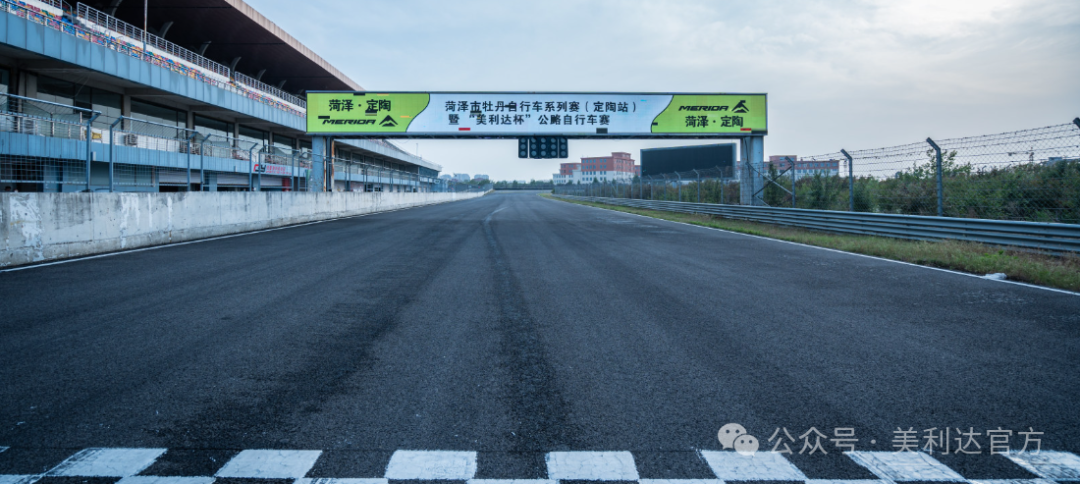 [2025-05-17]2025年菏泽市定陶区美利达杯公路自行车赛成功举办