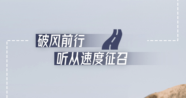 [2024-07-04]7月就要爱骑