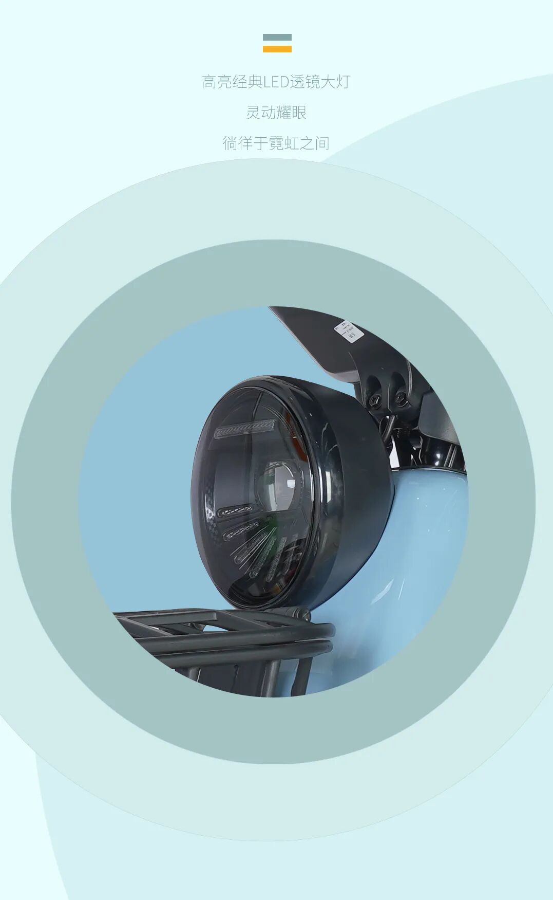 [2024-11-27]酷俊打造自然骑行配方