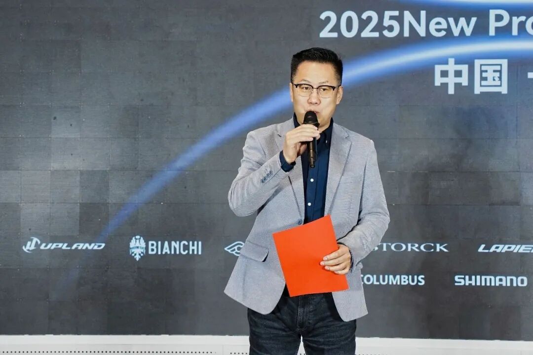 [2025-04-01]强强联合共启未来DAHON大行X金轮战略合作发布会成功举办