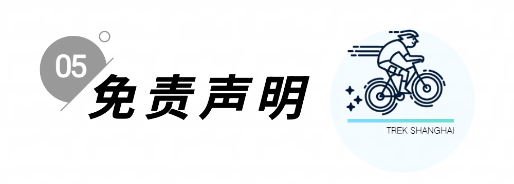 MCC927朱家角稻香咖啡骑