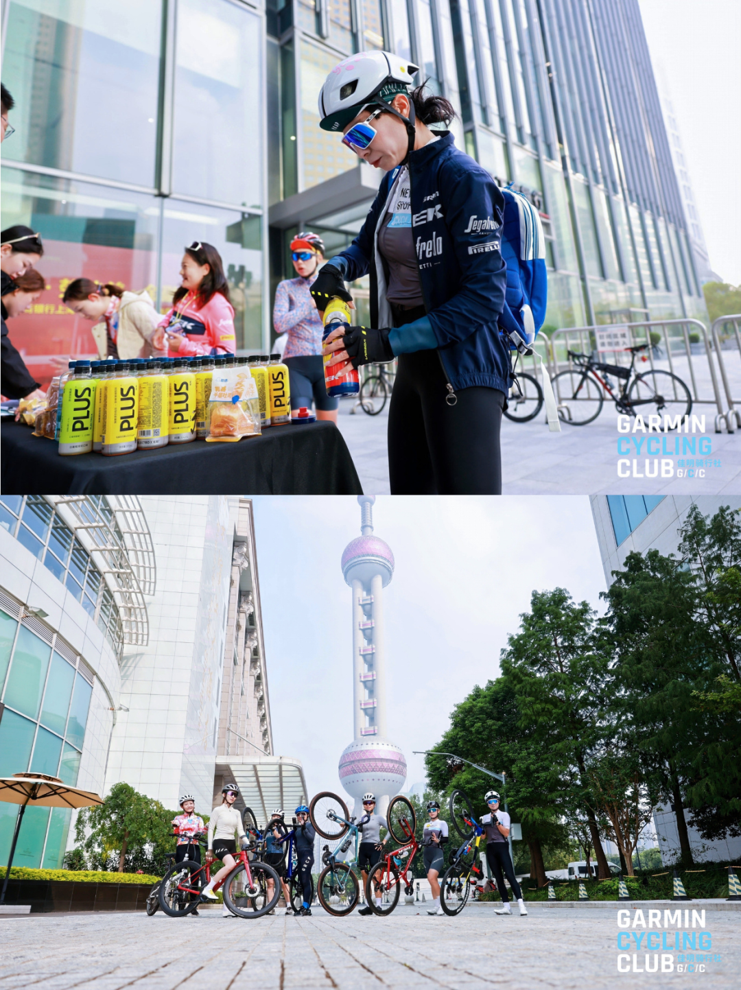 MCC长三角118绍兴爬坡