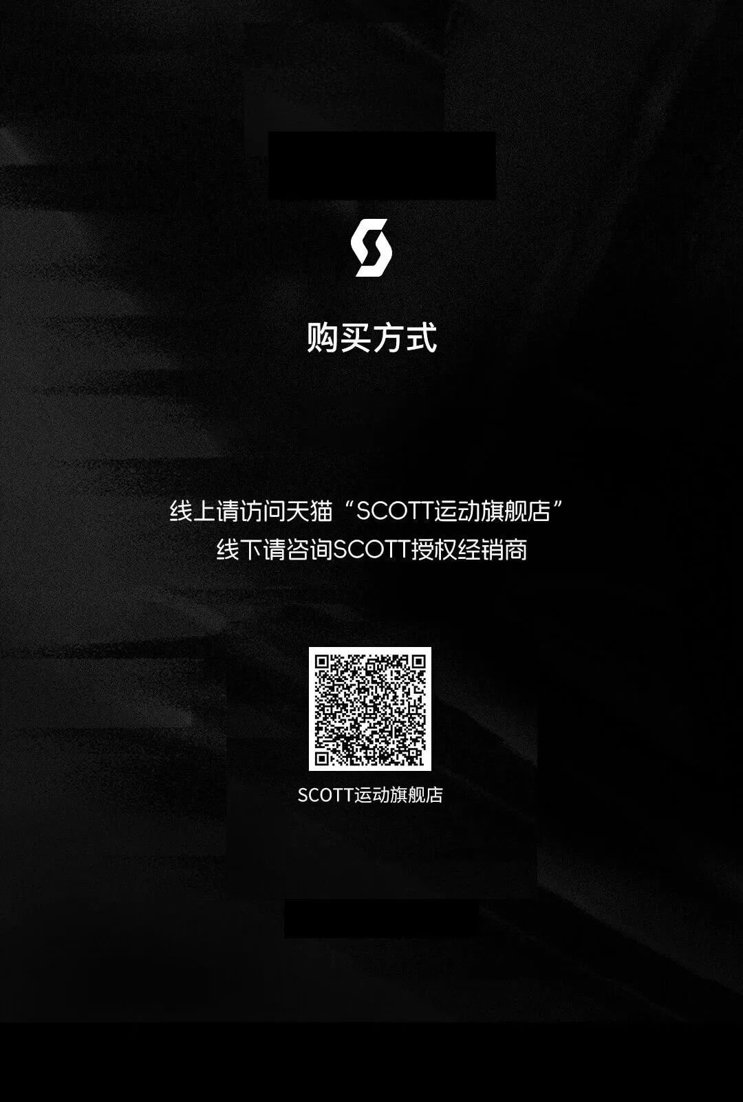 解锁涂装自由2025SCOTTADDICTRC整车开放车架组单独零售