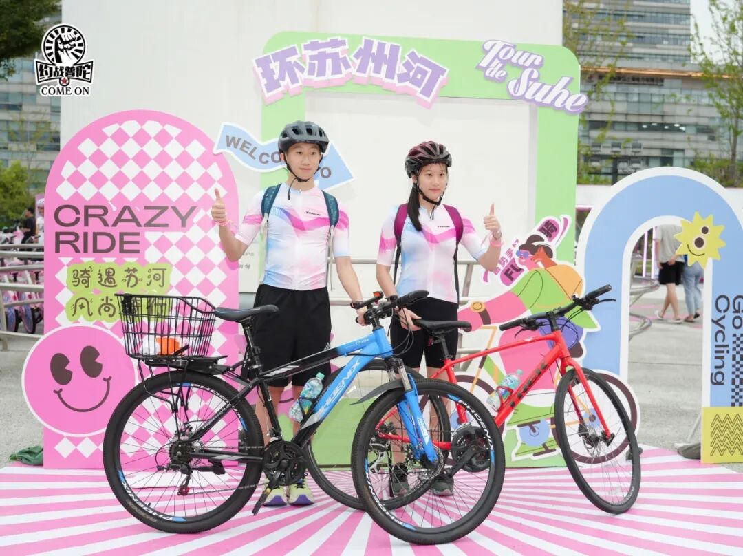 MCC927朱家角稻香咖啡骑