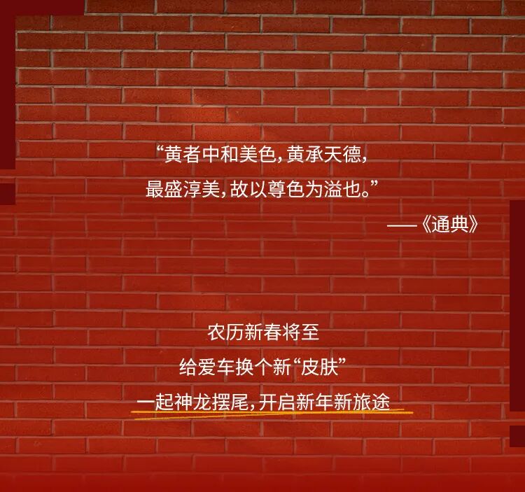 [2024-01-31]龙年限定丨Speed500新色登场