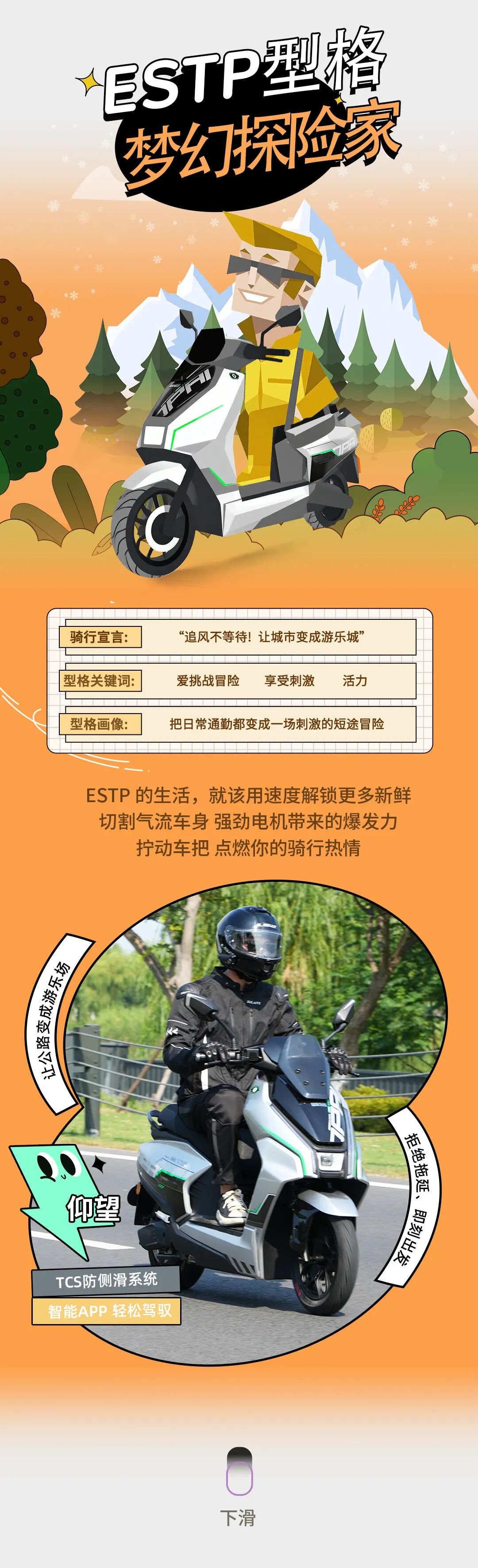 [2025-09-15]你的MBTI座驾长啥样对号入座领走