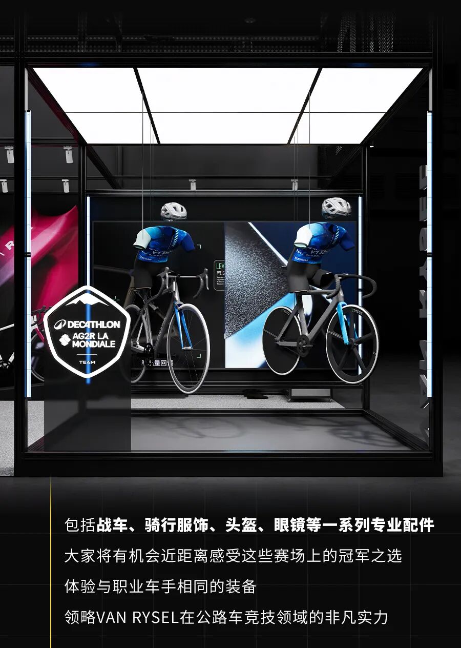 [2024-04-22]大事发生RCR比赛级战车要在国际自行车展上出道啦