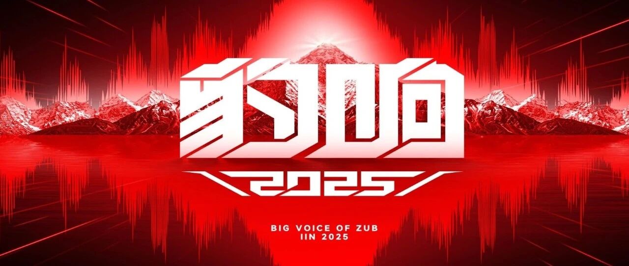 五星钻豹2024：产品出新、营销破圈、智造出众、品牌出海