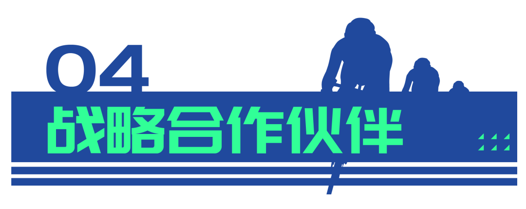 [2025-08-27]2025TREK100上海崇明站丨大巴托运住宿信息来啦