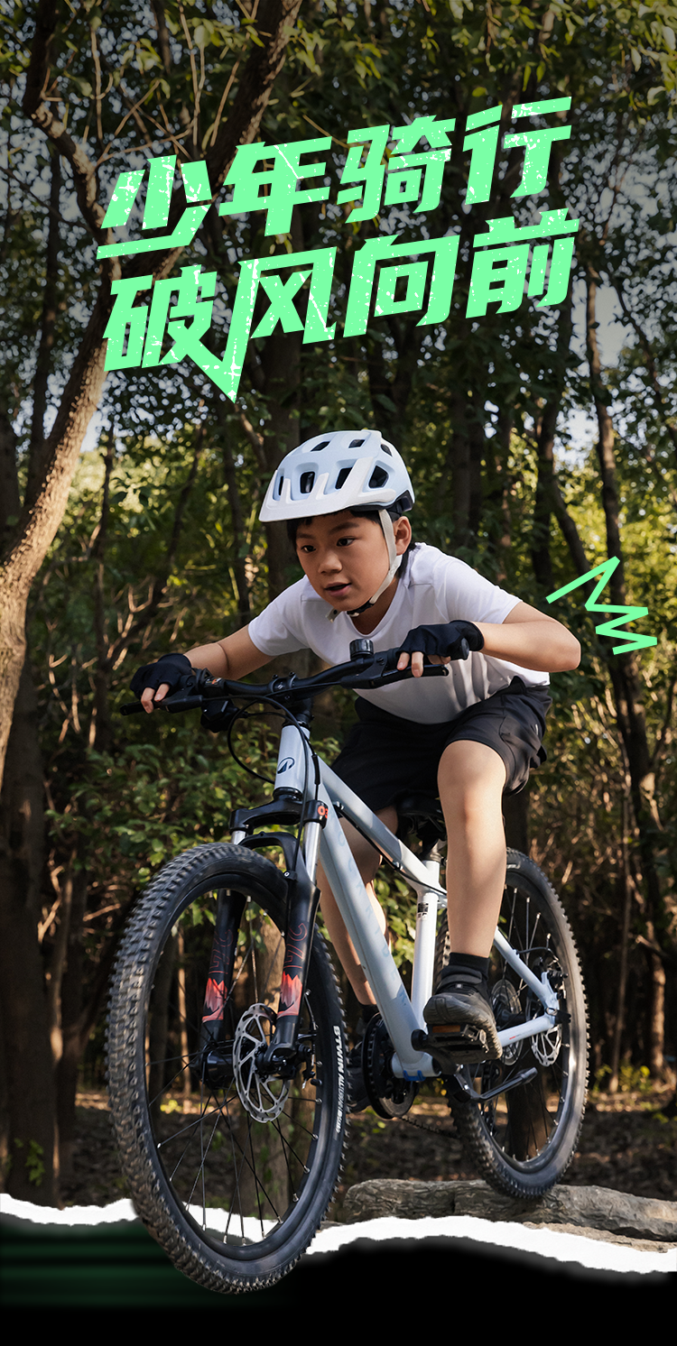 [2025-07-11]迪卡侬租车服务小铁人赛事骑行更无忧