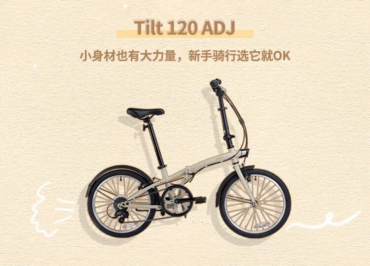 [2023-01-15]开启2023第一场骑行